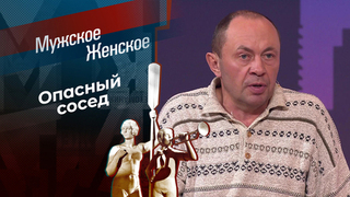 Немягкая сторона Подушкина. Мужское / Женское