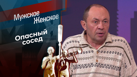 Немягкая сторона Подушкина. Мужское / Женское