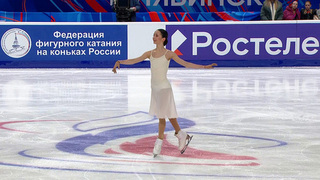 София Дзепка. Короткая программа. Финал Гран-при России по фигурному катанию среди юниоров 2026