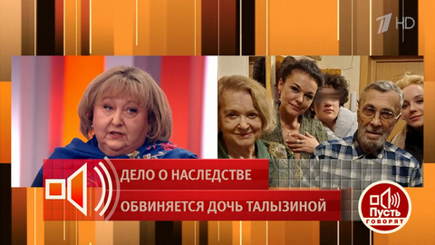 «Мастерская превратилась в проходной двор». Ксения Хаирова объяснила, почему забрала картины. Пусть говорят. Фрагмент