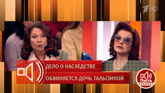 «Ксения готовила борщи и жарила котлеты». В студии опровергли обвинения в том, что Ксения не интересовалась здоровьем отца. Пусть говорят. Фрагмент
