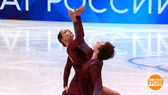 Финал Гран-при России по фигурному катанию: старт — уже сегодня! Доброе утро. Фрагмент 
