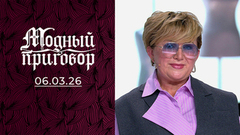 Опасный уровень эпатажа и зеленая катастрофа на голове. Модный приговор