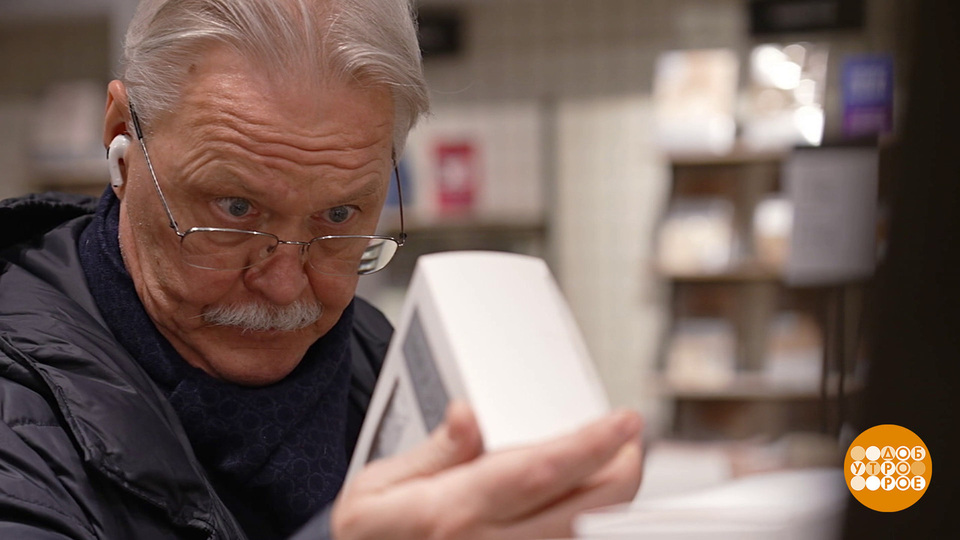 Что тебе подарить? Только не сковородку! Доброе утро. Фрагмент выпуска от 06.03.2026