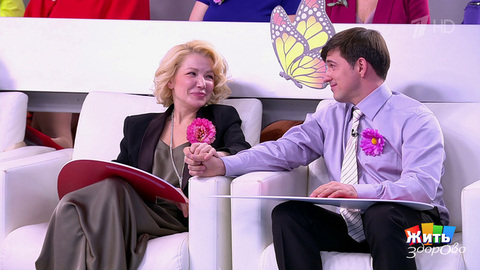 Брак — не битва, а практика прощения. Жить здорово! Фрагмент 