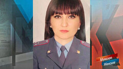 «В память об отце и брате пошла работать в полицию». Жертва трагедии в Беслане оказалась сильнее ударов судьбы. Мужское / Женское. Фрагмент