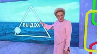 Еда, которая успокаивает. Жить здорово! Анонс