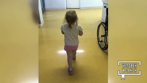 Врачебная ошибка. Человек и закон. Фрагмент 