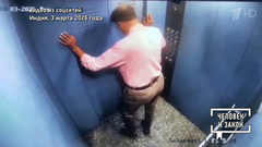 Видео недели: сумасшедший лифт; незваные гости; утешение. Человек и закон. Фрагмент