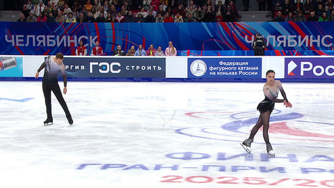 Александра Бойкова — Дмитрий Козловский. Короткая программа. Финал Гран-при России по фигурному катанию 2026