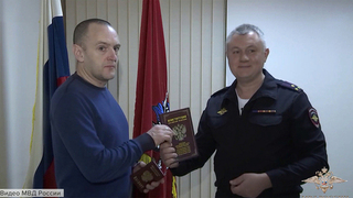 В Москве вручили паспорт гражданина РФ англичанину — участнику СВО