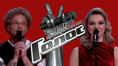 Голос. Лучшие моменты выпуска от 06.03.2026