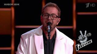 Александр Карпов. «I’ve Got You Under My Skin»