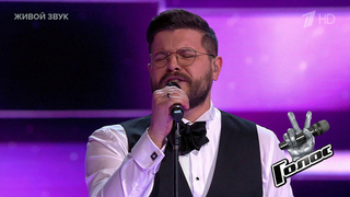 Захар Мироненко. «How Am I Supposed to Live Without You»