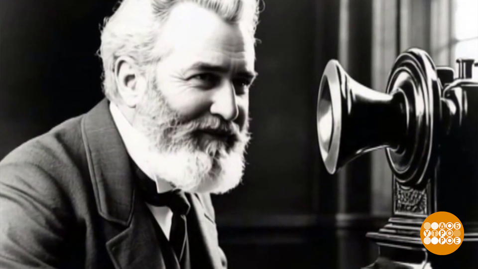 Один звонок, который изменил мир. Доброе утро. Суббота. Фрагмент выпуска от 07.03.2026