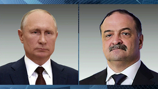 Накануне в Кремле Владимир Путин принял с докладом главу Дагестана Сергея Меликова