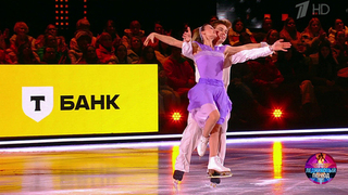 Татьяна Волосожар и Семен Елистратов — «The man I love». Ледниковый период 2026. Фрагмент 