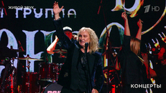 Александр Иванов / «Рондо» — «Моя неласковая Русь». Юбилейный концерт группы «Рондо». Фрагмент 