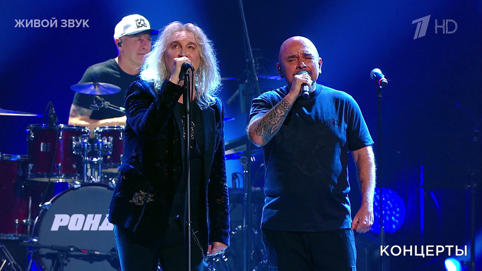 Сергей Трофимов / Александр Иванов / «Рондо» — «Ночь». Юбилейный концерт группы «Рондо». Фрагмент выпуска от 07.03.2026