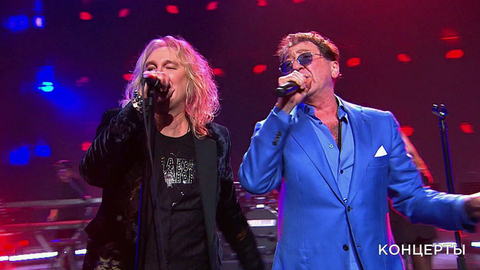 Григорий Лепс / Александр Иванов / «Рондо» — «Рюмка водки». Юбилейный концерт группы «Рондо». Фрагмент