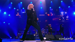 Александр Иванов / «Рондо» — «Мечты». Юбилейный концерт группы «Рондо». Фрагмент