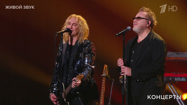 Владимир Пресняков / Александр Иванов / «Рондо» — «Я буду помнить». Юбилейный концерт группы «Рондо». Фрагмент 