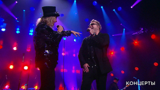 Владимир Пресняков / Александр Иванов / «Рондо» — «Зурбаган». Юбилейный концерт группы «Рондо». Фрагмент