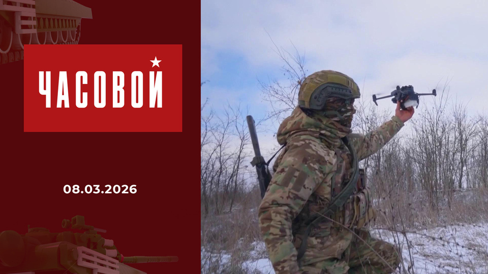СВО. 60-я мотострелковая бригада. Часовой. Выпуск от 08.03.2026