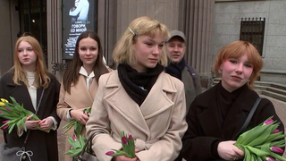 В России отмечают Международный женский день