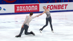 Александра Бойкова — Дмитрий Козловский. Произвольная программа. Финал Гран-при России по фигурному катанию 2026