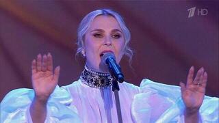 Пелагея — «Омут». Большой праздничный концерт «Будьте счастливы!». Фрагмент 