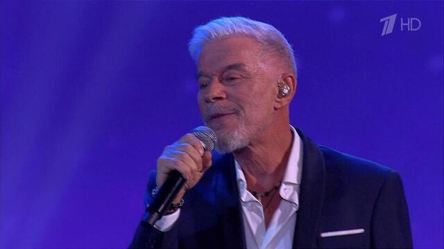 Олег Газманов — «Единственная». Большой праздничный концерт «Будьте счастливы!». Фрагмент 