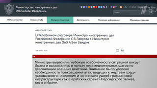 Войну на Ближнем Востоке обсудили по телефону главы МИД России и Объединенных Арабских Эмиратов