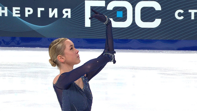 Камилла Нелюбова. Произвольная программа. Финал Гран-при России по фигурному катанию 2026