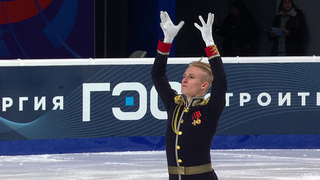 Матвей Ветлугин. Произвольная программа. Финал Гран-при России по фигурному катанию 2026