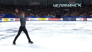Марк Кондратюк. Произвольная программа. Финал Гран-при России по фигурному катанию 2026