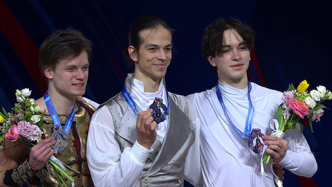 Церемония награждения. Мужчины. Финал Гран-при России по фигурному катанию 2026