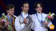 Финал Гран-при России по фигурному катанию: итоги. Доброе утро. Фрагмент 