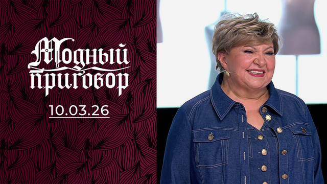 Как одеться, когда дети зовут мамой, а в паспорте — бабушка? Модный приговор