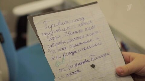 «Не просто мой ребенок — настоящий мужчина». Будем жить! Анонс