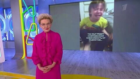 Чем опасна зависимость от телефона? Жить здорово! Анонс