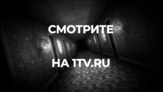 «Окаянные дни». Документальный фильм