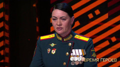 «Мы, девочки, любим покапризничать». Екатерина Ткаченко. Время героев. Фрагмент 