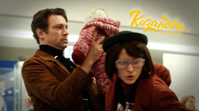 «Апрельцев снова обманет, но какой будет его новая афера — всегда интрига». Каким получился сериал «Казанова. Возвращение»