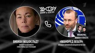 Гренландия. Шоу Вована и Лексуса. Анонс