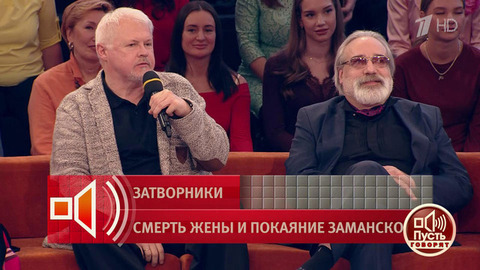«Нужно было просто видеть его печальный взгляд». Вячеслав Невинный-младший — об актерском таланте Владимира Заманского. Пусть говорят. Фрагмент