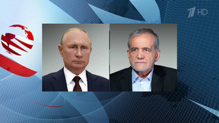 Владимир Путин и Масуд Пезешкиан обсудили ситуацию на Ближнем Востоке