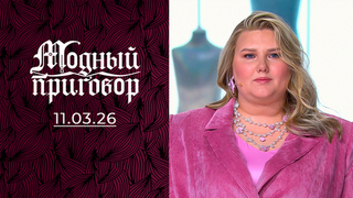 Красота без границ для молодой мамы. Модный приговор