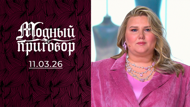 Красота без границ для молодой мамы. Модный приговор