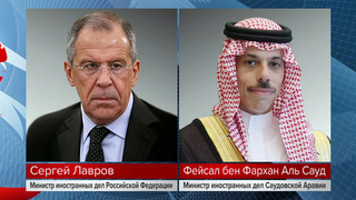 Министры иностранных дел России и Саудовской Аравии обсудили по телефону ситуацию на Ближнем Востоке